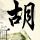 一比一原版敦刻尔克高等国际商业学校学位证【degxx.com】