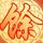 张雪机车车手回应被称“昙花仙尊”