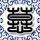 办理高仿程逸皇家大学文凭学位【degxx.com】