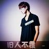 男子被竹屑刺伤感染破伤风进ICU